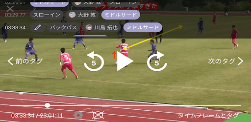 SPLYZA Teams PC screenshot