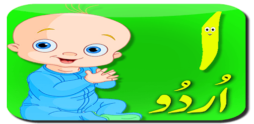 Urdu Alphabets Tracing app PC screenshot