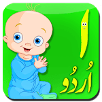 Urdu Alphabets Tracing app for PC