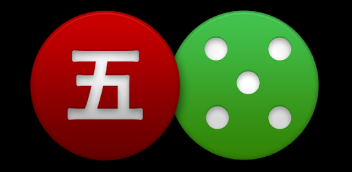Chinese Numbers Match Free PC screenshot