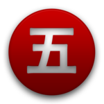 Chinese Numbers Match Free for PC