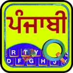 Quick Punjabi Keyboard icon