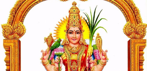 Sree Kamakshi Stotram PC screenshot