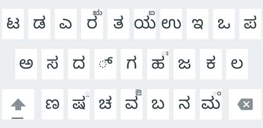 Just Kannada Keyboard PC screenshot Just Kannada Keyboard PC screenshot