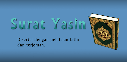 Surat Yasin PC screenshot Surat Yasin PC screenshot