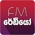 Sri Lanka Radio - All In One icon