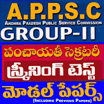 Model Papers in Telugu icon
