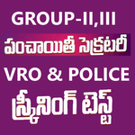 Previous Papers Questions and Answers in Telugu icon