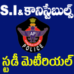 Police Jobs icon