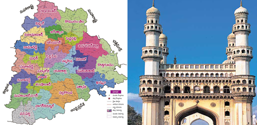 Telangana History in Telugu PC screenshot