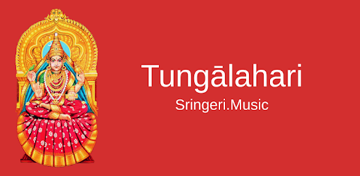 Tungālahari PC screenshot