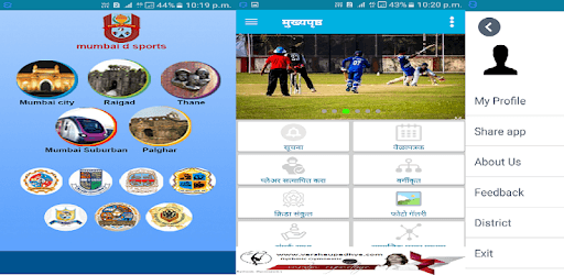 Mumbai D Sports PC screenshot Mumbai D Sports PC screenshot