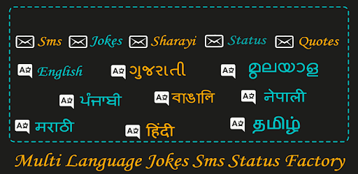 SMS Jokes Status Factory App PC screenshot SMS Jokes Status Factory App PC screenshot