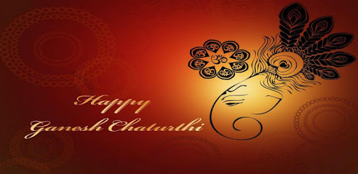 Vinayaka Pooja PC screenshot Vinayaka Pooja PC screenshot