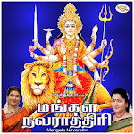 Mangala Navarathri for PC Mangala Navarathri for PC