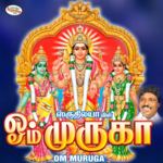 Om Muruga for PC Om Muruga for PC