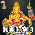 Sabariyaathirai for PC Sabariyaathirai for PC