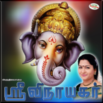 Sri Vinayagar for PC Sri Vinayagar for PC