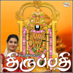 Thirupathi for PC Thirupathi for PC