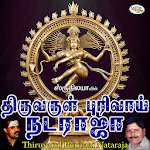 Thiruvarul Purivaai Nataraja for PC Thiruvarul Purivaai Nataraja for PC