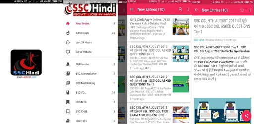 SSC Hindi PC screenshot SSC Hindi PC screenshot