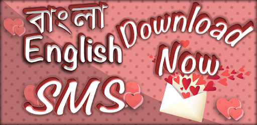 Best bangla & english sms collection 2018-2019 PC screenshot Best bangla & english sms collection 2018-2019 PC screenshot