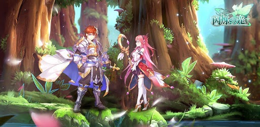 闪烁之光-新马版 PC screenshot