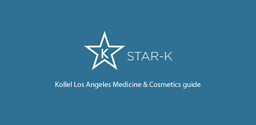 Star-K Kosher Info PC screenshot Star-K Kosher Info PC screenshot