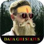 Dadagiri Status 2018 for PC Dadagiri Status 2018 for PC