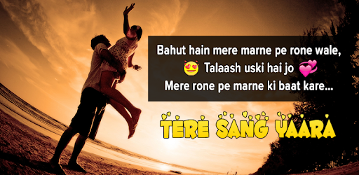 Tere Sang Yaara | Love & Sad Hindi Status, Shayari PC screenshot Tere Sang Yaara | Love & Sad Hindi Status, Shayari PC screenshot