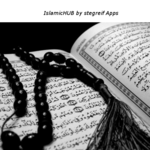 IslamicHub - Athan, Quran, Hadith, News, Ramadan for PC IslamicHub - Athan, Quran, Hadith, News, Ramadan for PC