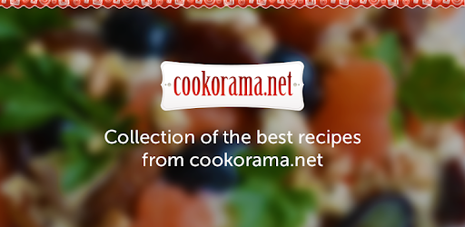 Recipes from Cookorama PC screenshot