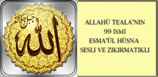 99 Names of Allah Asmaul Husna PC screenshot 99 Names of Allah Asmaul Husna PC screenshot