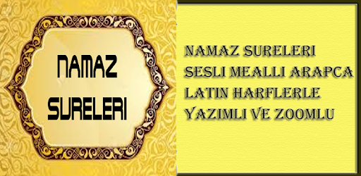 Salah Surahs In Quran PC screenshot