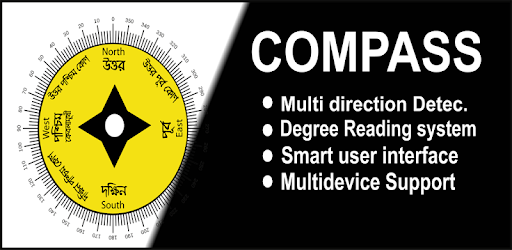 Compass-বাংলা কম্পাস PC screenshot Compass-বাংলা কম্পাস PC screenshot