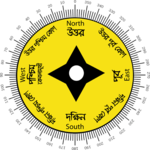 Compass-বাংলা কম্পাস for PC Compass-বাংলা কম্পাস for PC