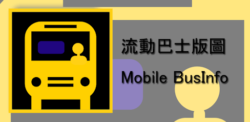 Hong Kong BusInfo NG PC screenshot
