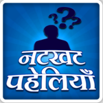 Natkhat Paheliya for PC Natkhat Paheliya for PC