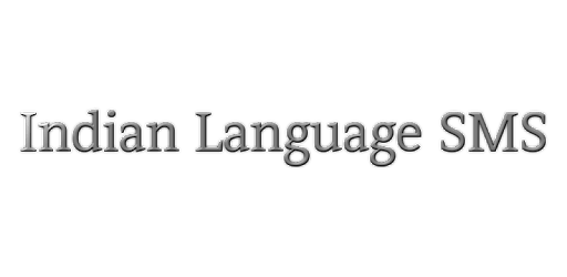 Indian Language SMS Free PC screenshot