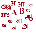 Indian Language SMS Free for PC