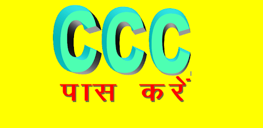 ccc pass kare PC screenshot ccc pass kare PC screenshot