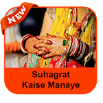 सुहागरात कैसे मनाये ? for PC सुहागरात कैसे मनाये ? for PC