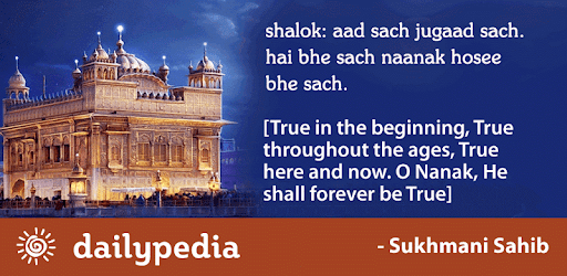 Sukhmani Sahib Daily PC screenshot Sukhmani Sahib Daily PC screenshot