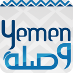 وصلة يمنية Waslah Yemenia for PC وصلة يمنية Waslah Yemenia for PC