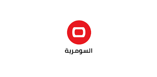 Alsumaria TV قناة السومرية PC screenshot Alsumaria TV قناة السومرية PC screenshot