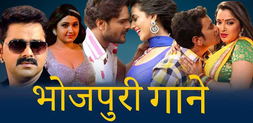 Bhojpuri Gana - Bhojpuri Video Songs PC screenshot