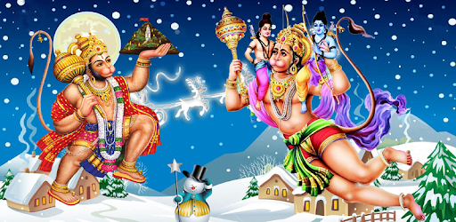 4D Load Hanuman Live Wallpaper PC screenshot 4D Load Hanuman Live Wallpaper PC screenshot