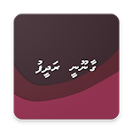 Qaanoonee Radheef icon