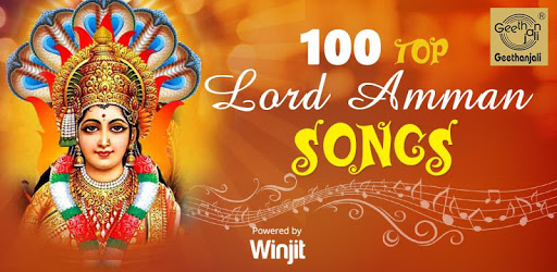 100 Top Lord Amman Songs PC screenshot