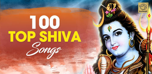 100 Top Shiva Songs PC screenshot 100 Top Shiva Songs PC screenshot